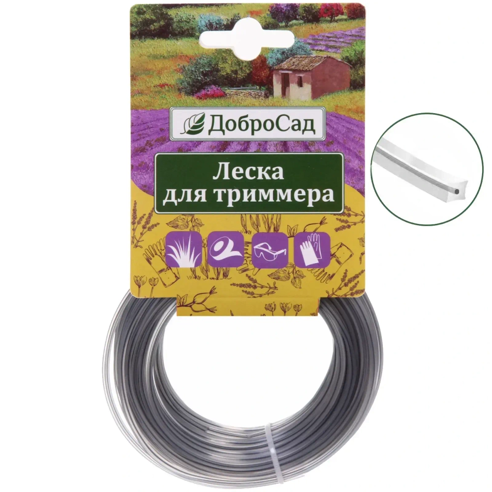 Леска для триммера 2,0мм*15м усиленная квадрат