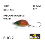 Воблеры BUG 2 30мм, 2,0 гр, Floating от Marlins