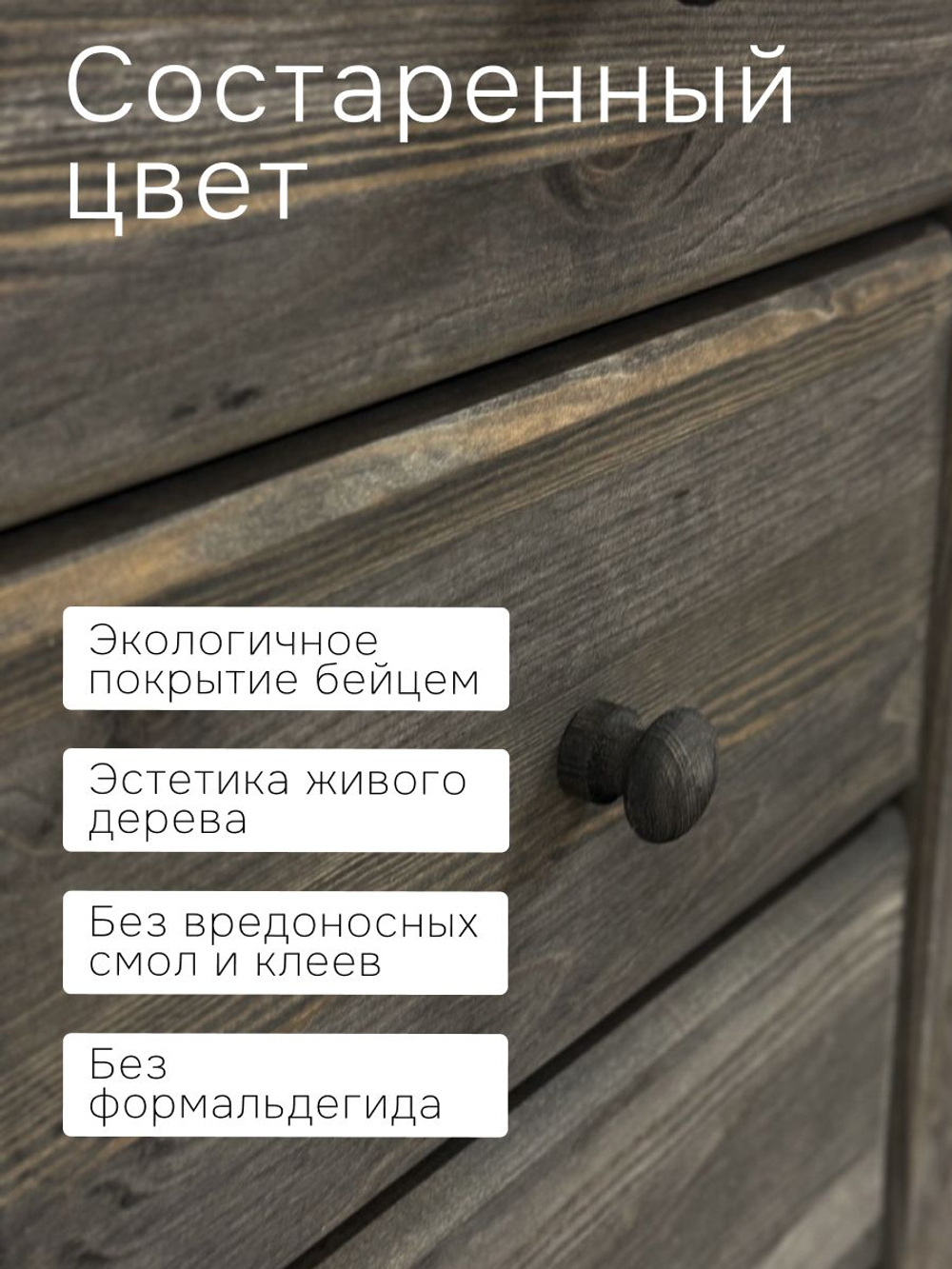 Сервант шкаф 113х32х128, Бритта, деревянный витрина для посуды напольный, в столовую, гостиную, детскую, массив сосны, Dipriz