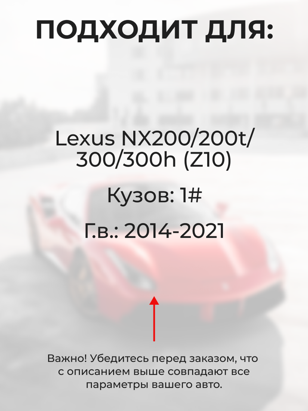 Ремкомплект ограничителей дверей Lexus NX300h (Z10) 1# (2 двери, тип 2) 2014-2017