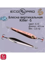 Блесна для рыбалки вертикальная ECOPRO Killer-S, 45мм, 2,5г, C