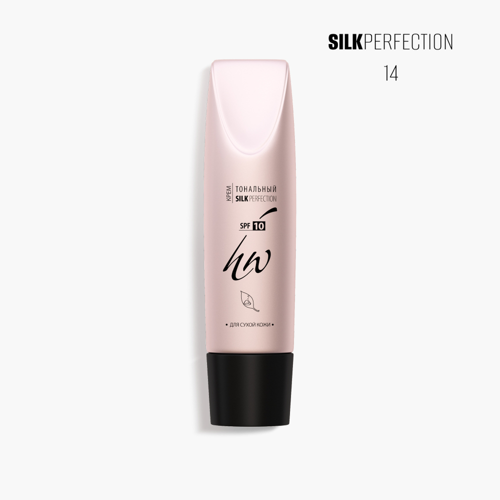 Крем тональный SILK PERFECTION (сухая кожа), тон «Bronze» №14, 30мл