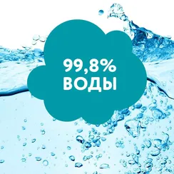 Влажные салфетки LOVULAR Hot Wind 64 шт.