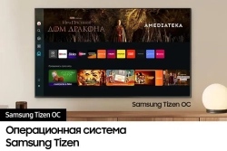 Телевизор Samsung UE75DU8000UXRU