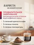 Кофемашина Nivona CafeRomatica NICR 799