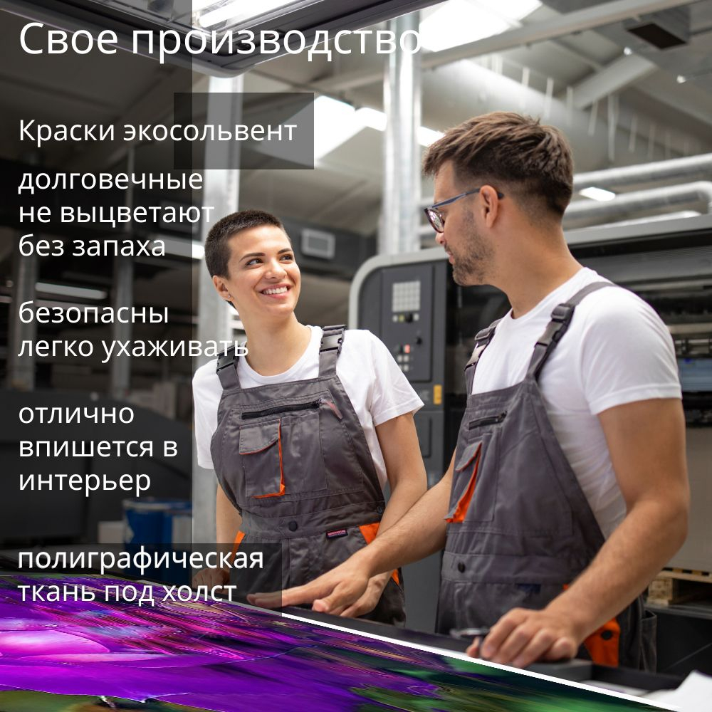 Картина интерьерная karTTina "Лотос арт", 50х70см 1шт.