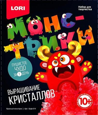 Выращивание кристаллов.Монстрики "Красный монстрик" (Lori)