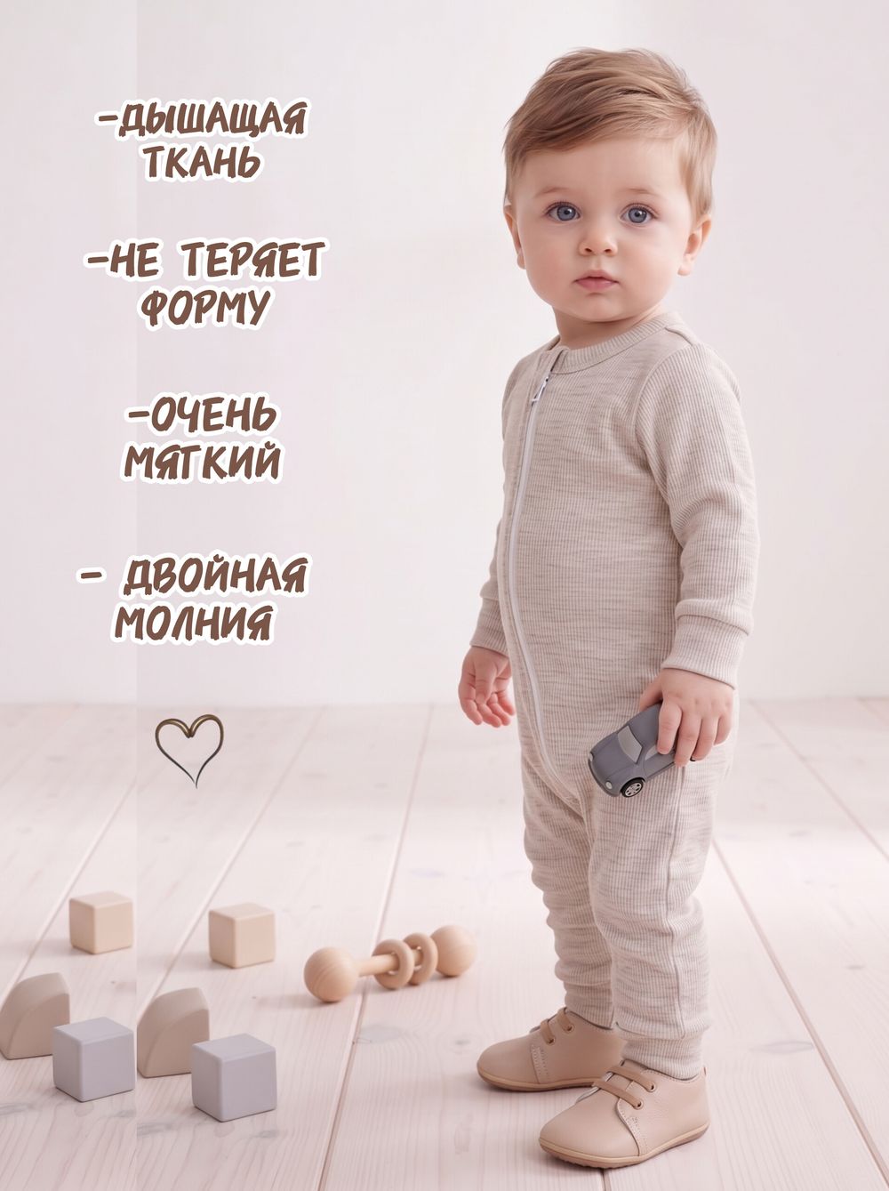 Комбинезон на молнии (кашкорсе)