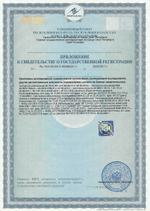 Мезотель для кожи головы
