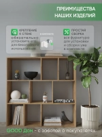 Стеллаж дуб золотой для гостиной и детской комнаты САЛЮТ-7