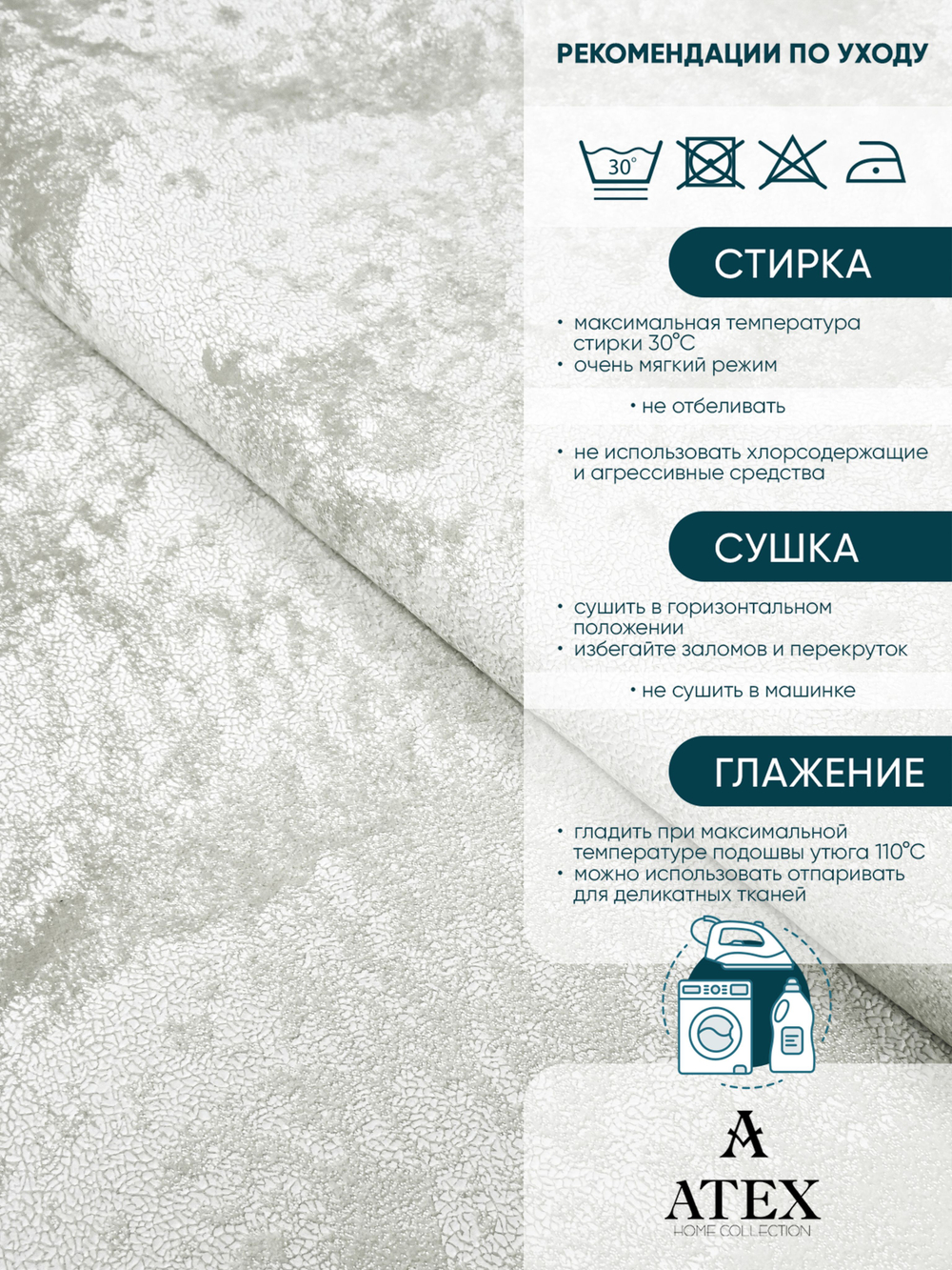 Мраморный кашемир ткань для штор интерьера и творчества 1м*3м