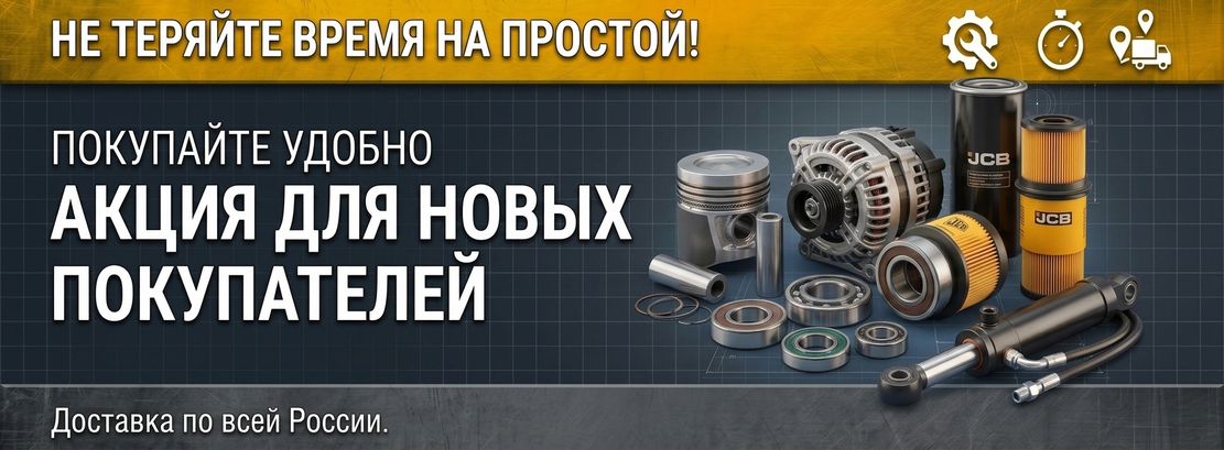 Скидка 5% по промокоду PLANETA5 