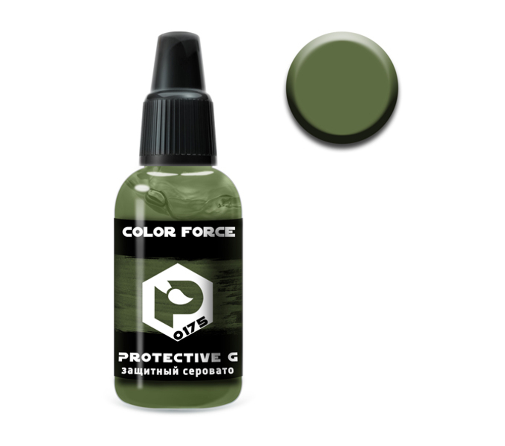 Защитный серовато зеленый (Protective greyish green)