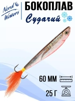 Балансир ECOPRO Судачий