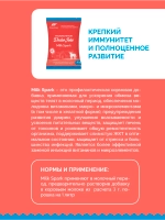 Витаминный комплекс для телят Милк Спарк, премикс.