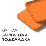 Мягкий Soft Touch чехол из силикона для XIAOMI REDMI NOTE 10 / 10S и POCO M5s с бархатной подкладкой