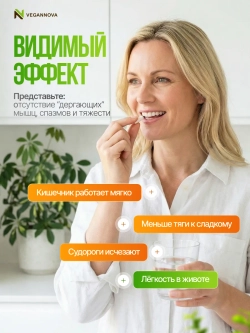 Магний цитрат+В6 (120 капсул)