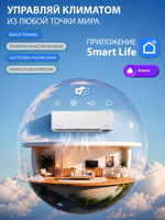 Инверторная сплит-система бризер Royal Clima ROYAL FRESH STANDARD Full DC EU Inverter RCI-RFS35HN