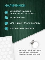 Наличники пластиковые комплект для 2 окон