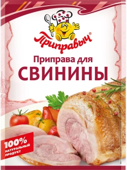 Приправы для Курицы, Свинины, Говядины 15 г * 3 шт