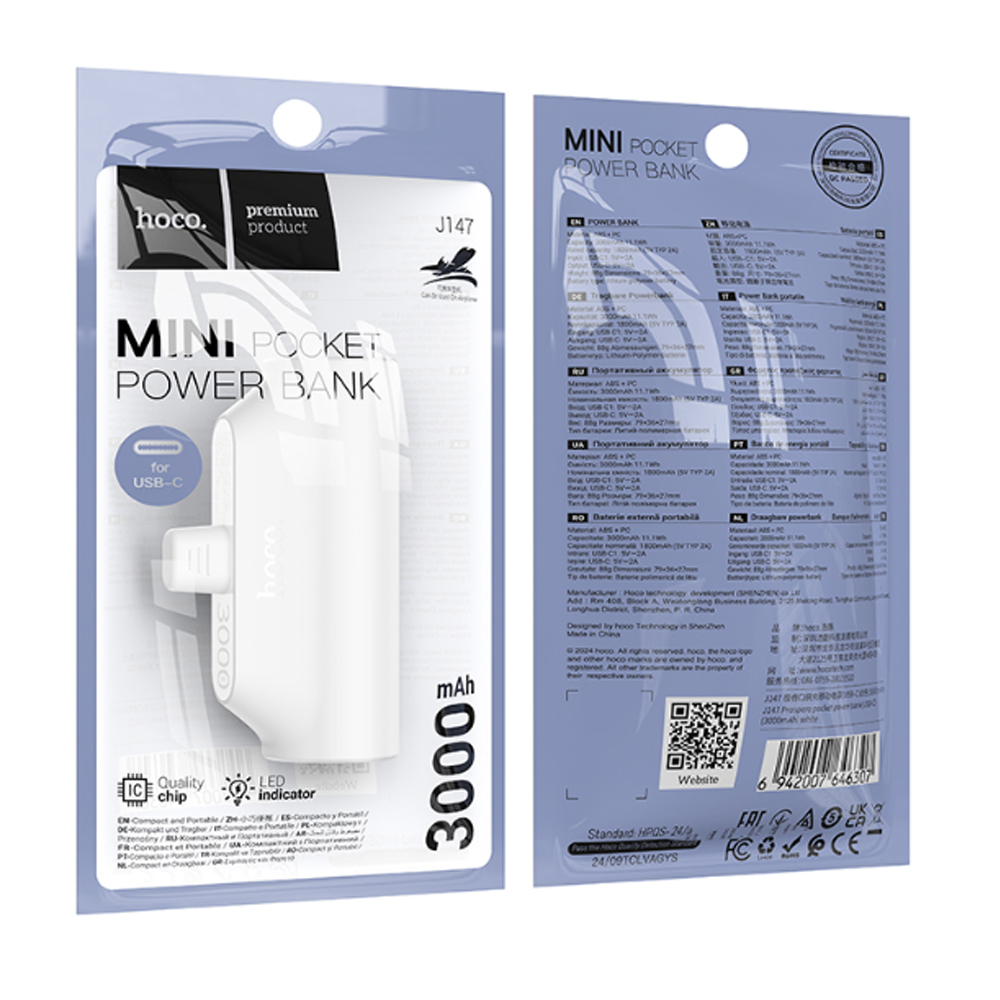 Портативный аккумулятор Hoco J147, Prospero, 3000mAh, разъём Type-C, Белый
