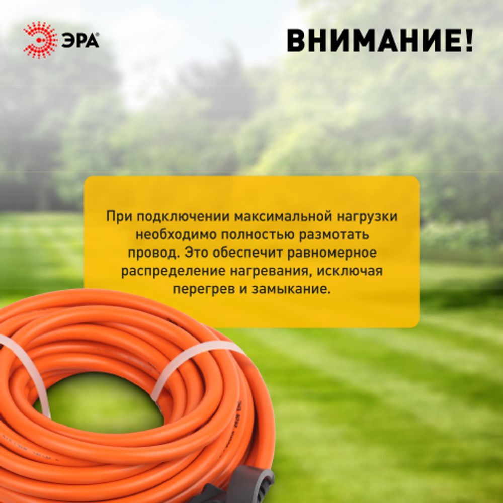 Удлинитель силовой ЭРА UPx-1e-3x1.5-10m в бухте c заземлением 1 розетка 10м ПВС 3х1.5мм2 | Электротовары