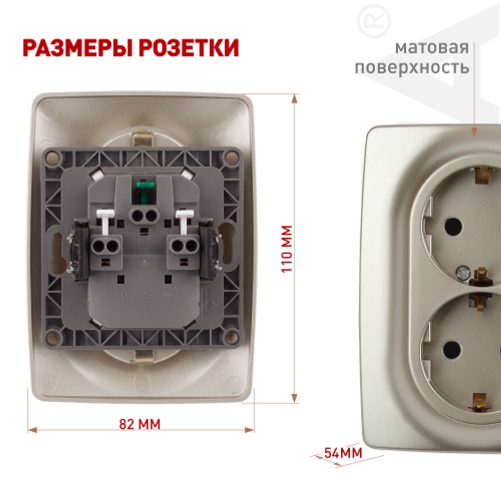Розетка ЭРА Серия 12 12-2108-04 2X2P+E Schuko со шторками 16A-250В IP20 шампань | Эра 12