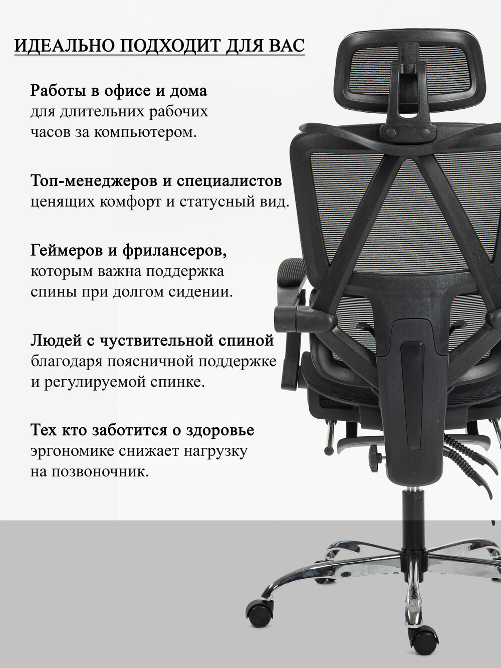 Офисное кресло RT-980 black, двойная спинка, с подголовником и подлокотниками