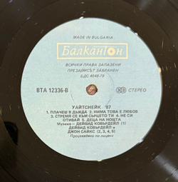 Виниловая пластинка Whitesnake – 1987 LP