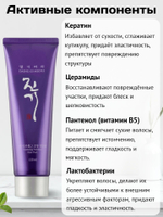 Daeng Gi Meo Ri Питательная маска для волос с кератином Daeng Gi Meo Ri Vitalizing Nutrition Hair Pack 120 мл