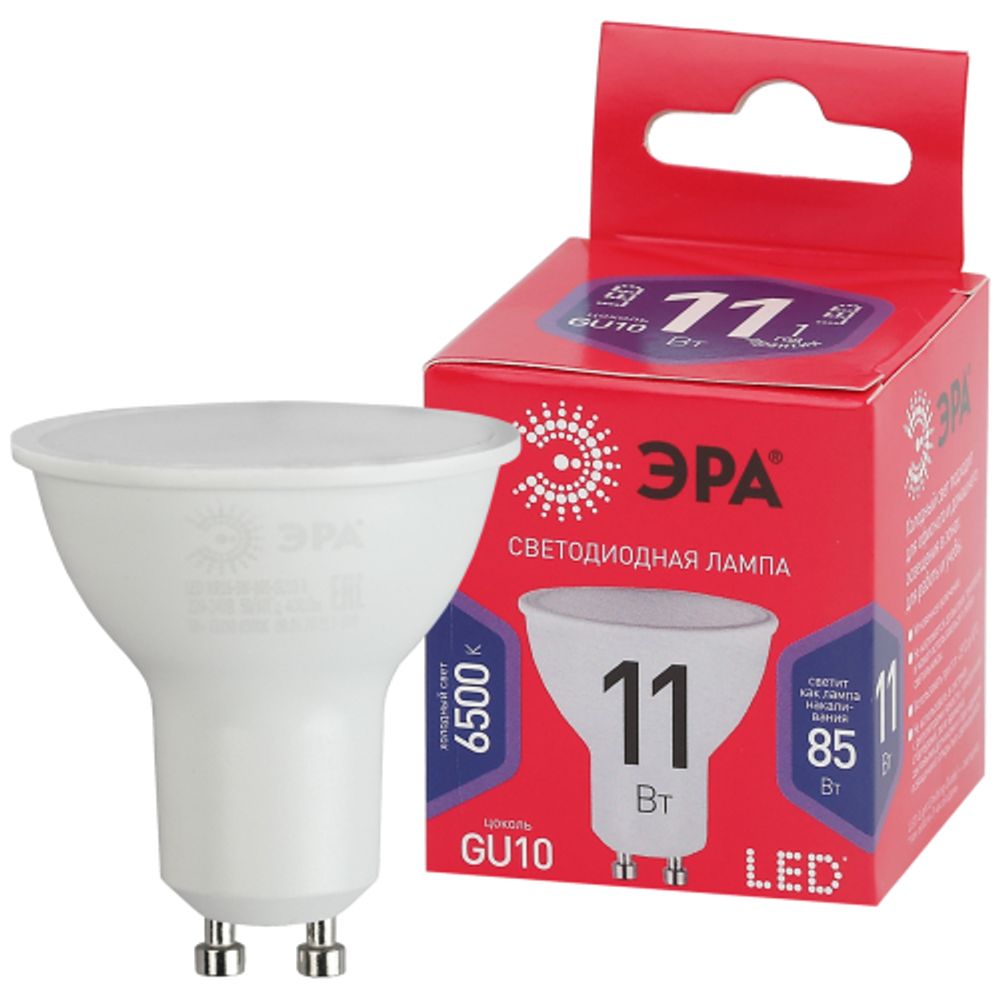 Лампа светодиодная ЭРА RED LINE LED MR16-11W-865-GU10 R 11Вт софит холодный дневной свет GU10 | Лампы cветодиодные Точечные (Софиты) (MR, PAR)