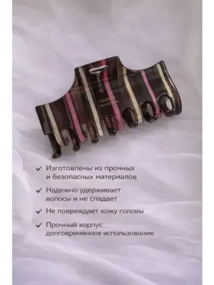 Крабик для волос большой