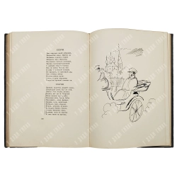 Пушкин А.С. Евгений Онегин. Роман в стихах / рис. Н. Кузьмина. 1933