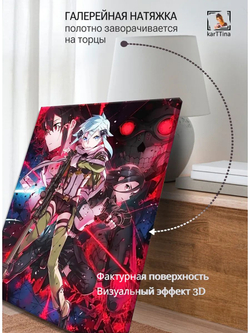 Картина Тени войны модульная 30х40см 1шт.