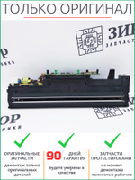 Сканирующая линейка JC96-03819A Samsung 3160, 5330, 5635, Xerox 3300
