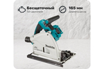 Дисковая пила Makita LXT DSP600Z