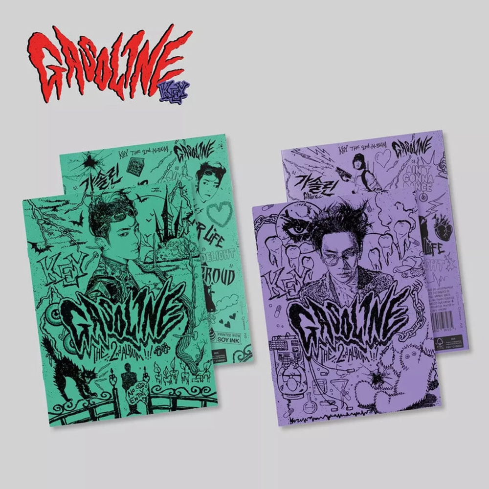 Альбом Key (SHINee) Gasoline (Booklet Ver.)