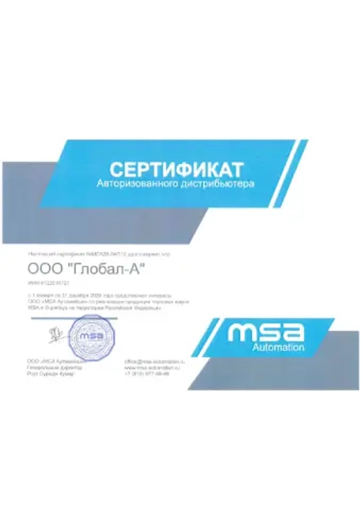MSA-2026