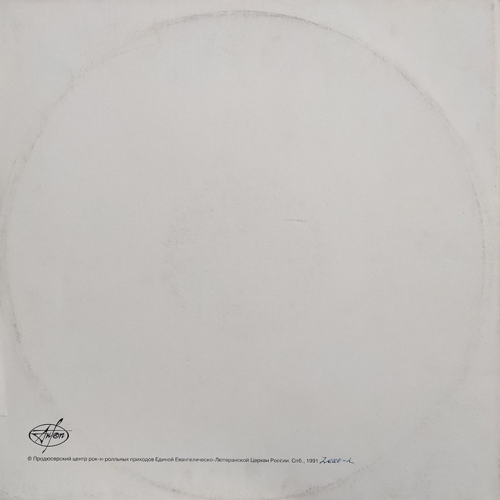 The Beatles / Битлз (2LP)