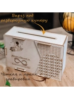 Копилка для денег бесконечная деревянная большая