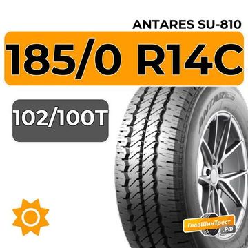 Antares SU-810 185/0 R14C 102/100T