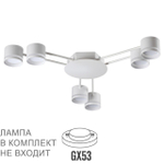 8235/6C COMFI LN26 242 белый, металл Люстра потолочная LED GX53 6*12W 220V GARETA