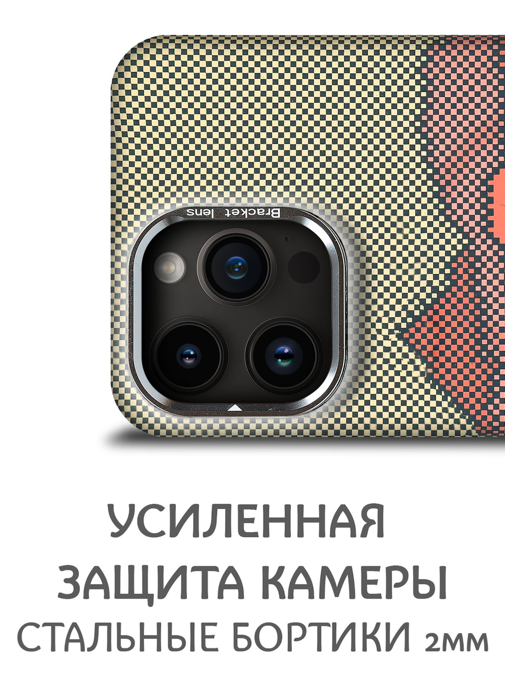 Дизайнерский чехол для IPHONE 14 PRO с камерой-подставкой и MagSafe