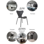 Комплект из 4-х стульев Bradex Home Seven Style серый с чёрными ножками