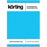 Встраиваемая микроволновая печь Korting KMI 825 TGW
