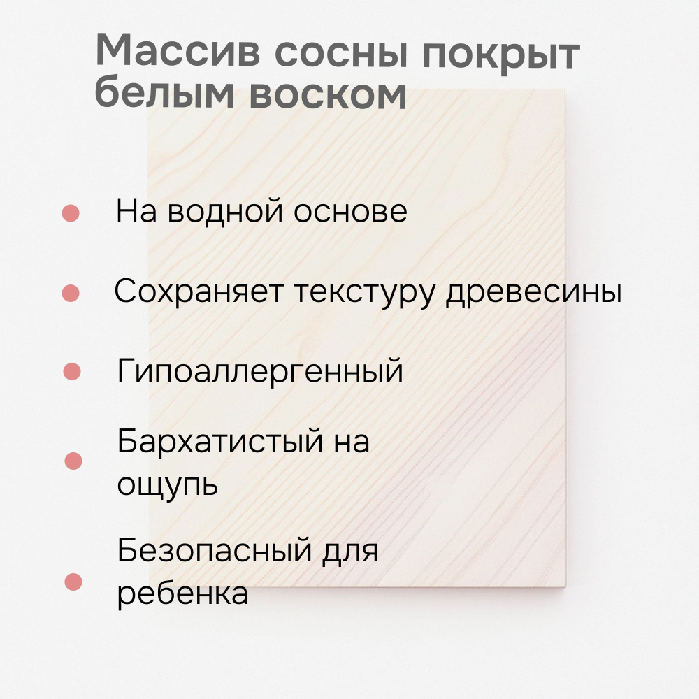 Кровать домик Мессина 90х200 см, из массива сосны с основанием
