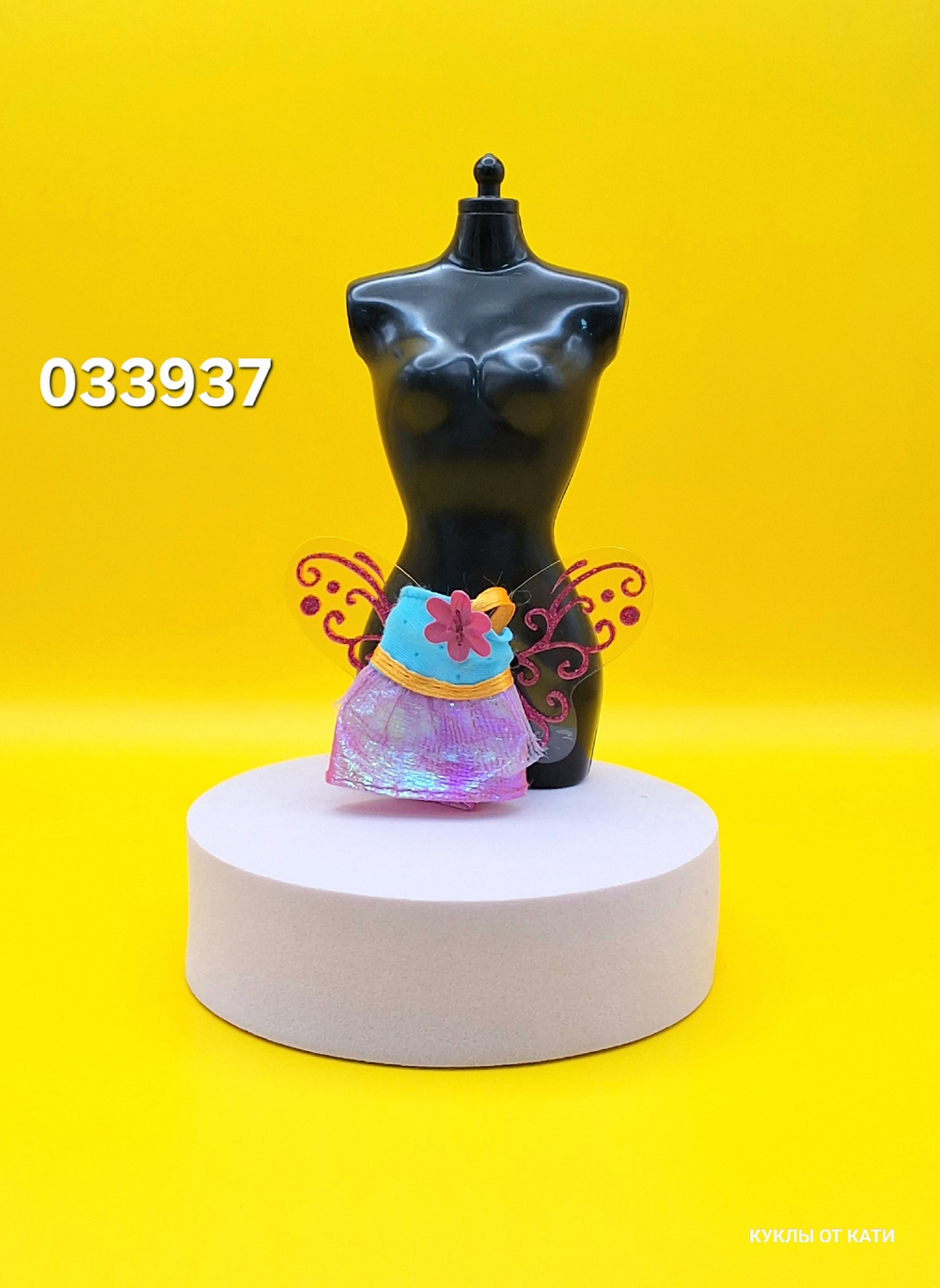 Одежда для куклы Келли винтаж 033937