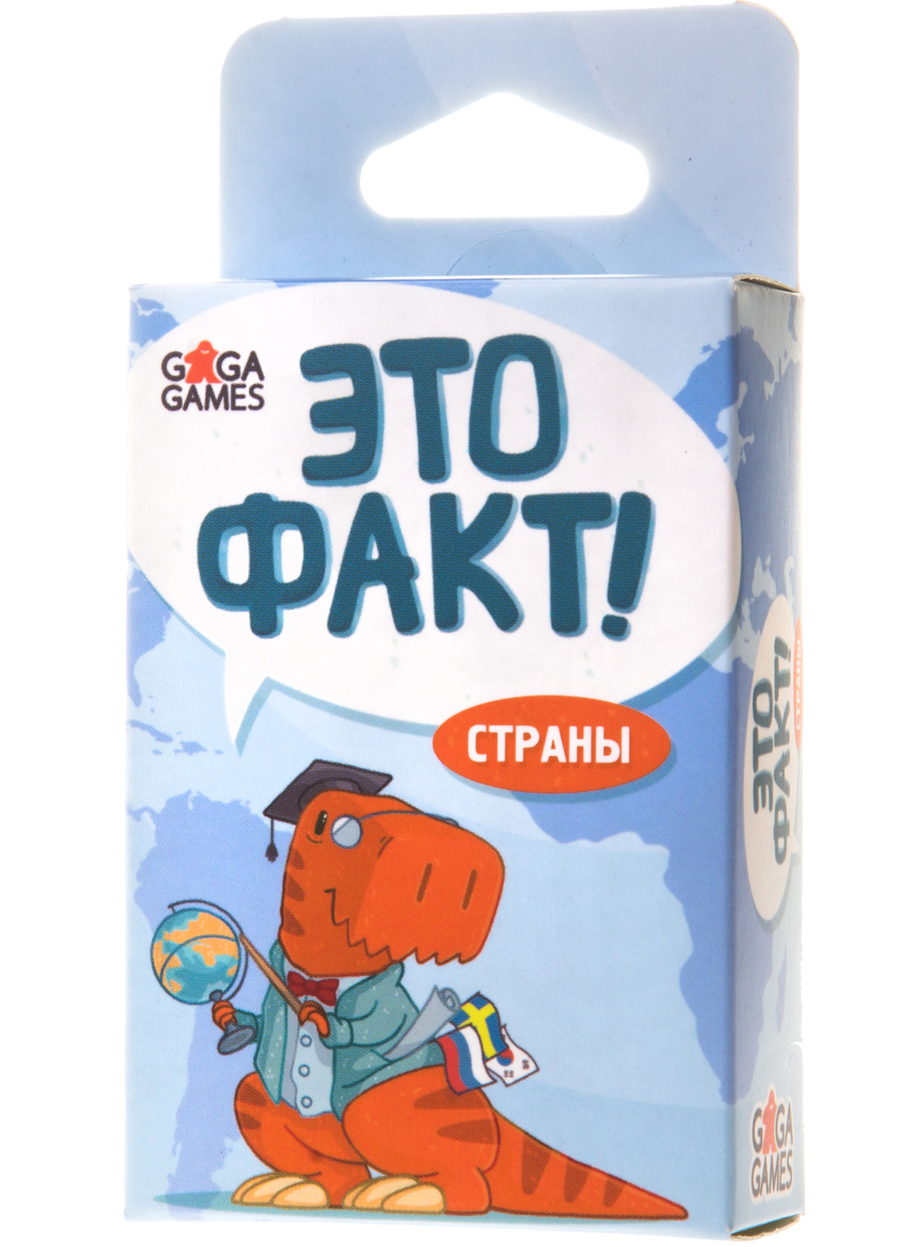 Это факт! Страны - коробка
