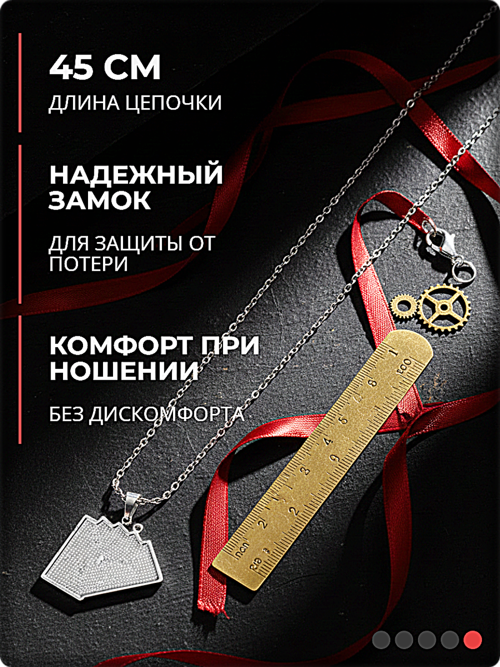 Кулон "Карты" с кристаллами на цепочке сталь 316L