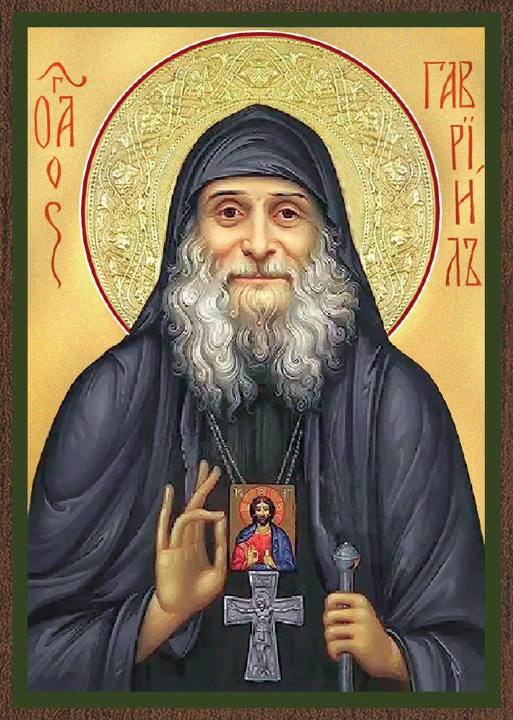 Икона "Гавриил Ургебадзе" 6х9 на МДФ-6
